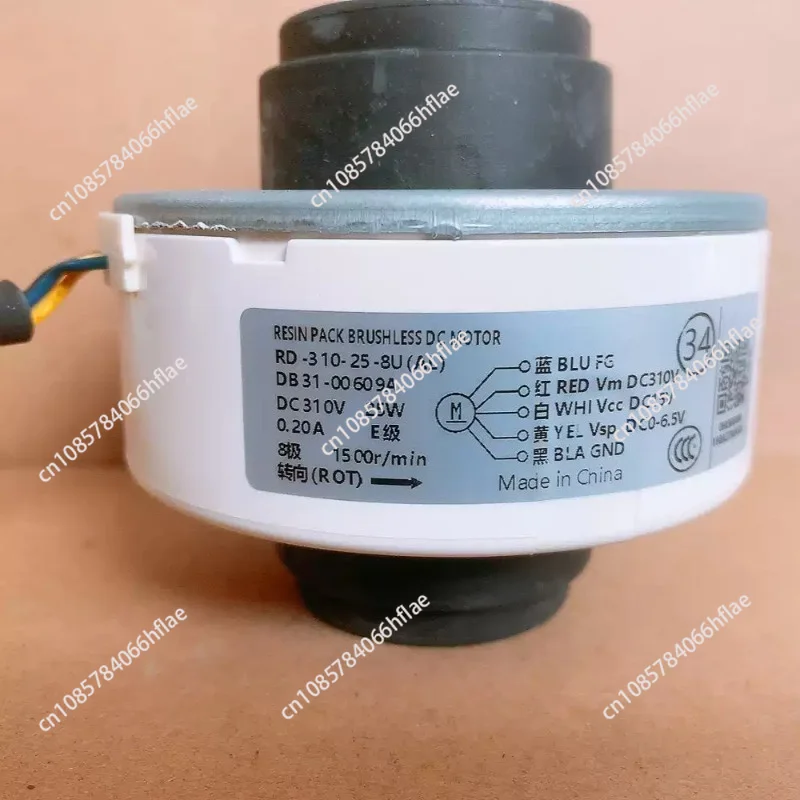 Brushless DC Air Conditioning Motor DB31-00609A RD-310-25-8U (AL), Replacement Air Conditioner Fan Motor