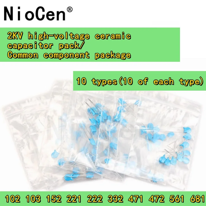 

2KV high-voltage ceramic capacitor pack commonly used component pack 102K-681K, a total of 10 types, each with 10 pieces