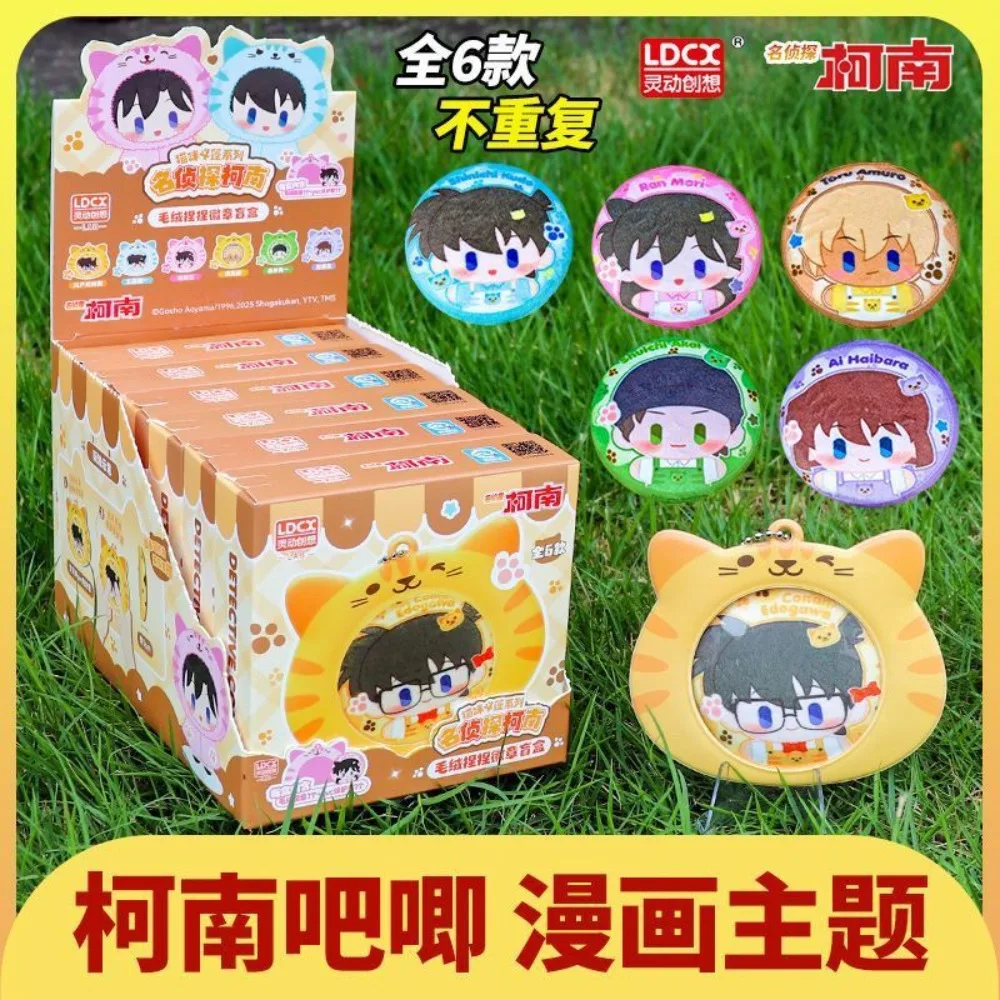 Oficial Detective Conan Serie de Peluches de la Serie Cat Cloak Caja Sorpresa Insignia Broche Pin Merchandising de Anime Llavero Regalo