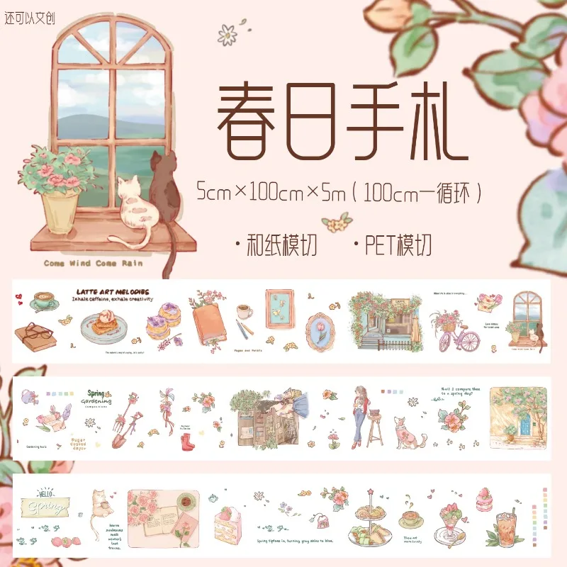 

Прекрасные кошки, удивительный садовый пейзаж, высечка, ПЭТ-ленты васи, принадлежности для рукоделия, сделай сам, скрапбукинг, изготовление карт, Декор, план, наклейка