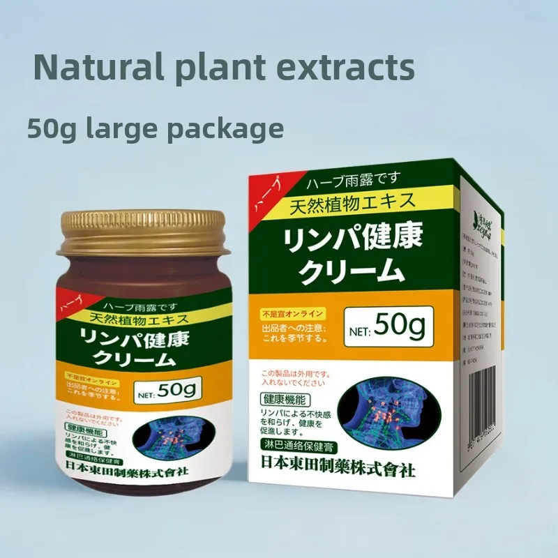 

Lymphatic Relief Cream for Jaw & Neck - Reduces Swelling, Soothes Pain, Herbal Formula for Gland Support & Comfort