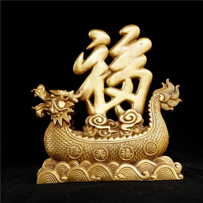 Brass Lucky Dragon Boat Decoration Smooth Luck Double to Feng Shui Office Home Decoration Opening Gift