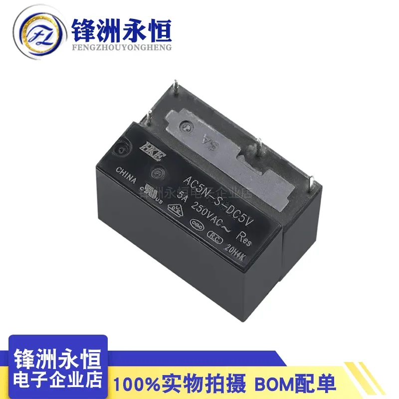 

AC5N-S-DC5V AC5N-S-DC12V AC5N-S-DC24V relay replaces HF46F G5NB