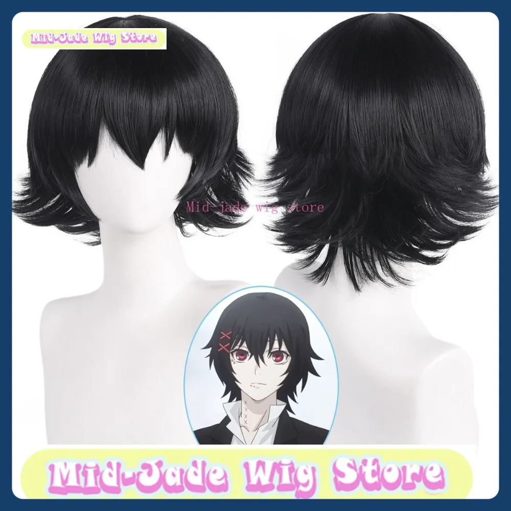 

Mid-jade Wig Store Tokyo Ghoul Lingwu Shi Zao Cosplay Wig Anime Game Role-playing Halloween Costume Props Synthetic Hair