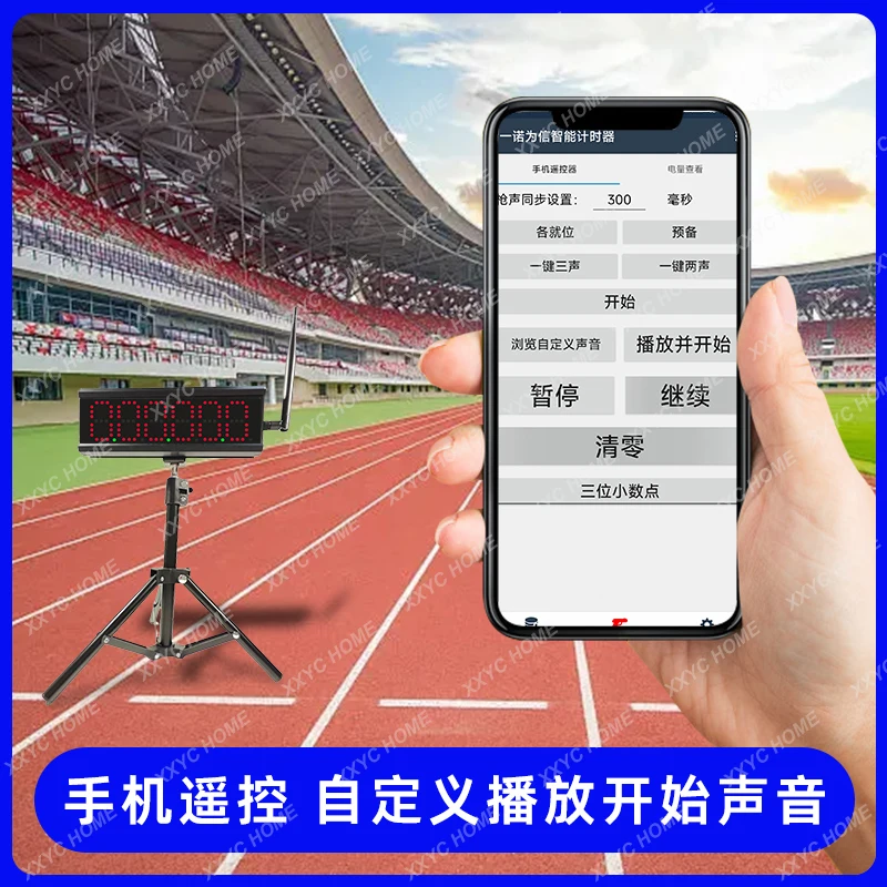 Infrarot-Laser-Timer, Leichtathletik, Rollschuhlaufen, Rennen, Rennen, Timer, Armaturenbrett, Test, automatische Erkennung