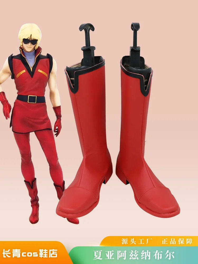 

Mobile Suit Gundam Char Aznable Cosplay Shoes Boots Anime Halloween Red PU Leather Boots Props