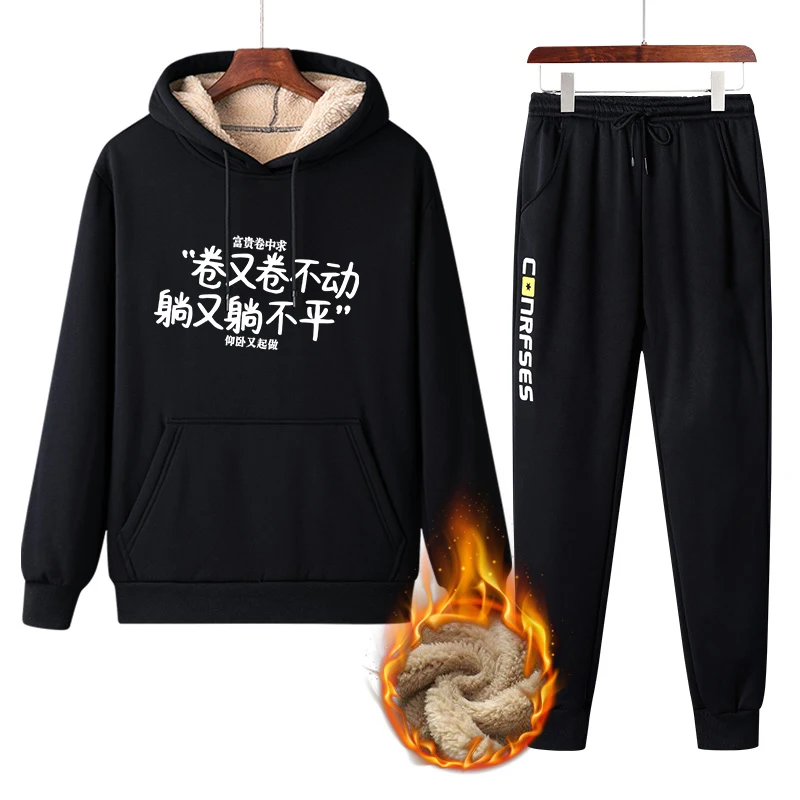 

Мужской повседневный спортивный костюм из флиса с начесом: утепленное худи и брюки. Комплект для осени и зимы в уличном стиле.