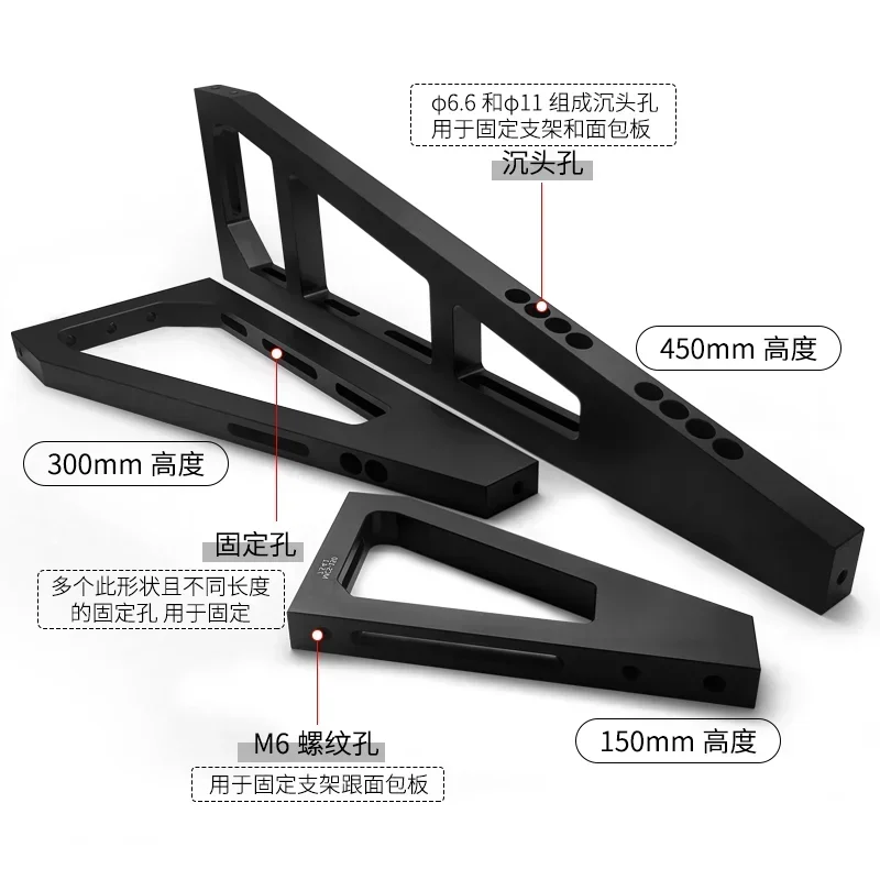 Optical vertical bracket threaded hole solid core aluminum honeycomb panel right angle installation adapter