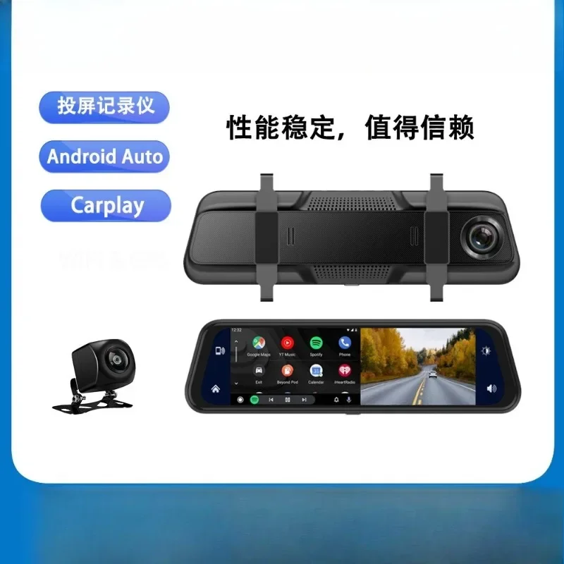 1080P double recording 9.66 inch Carplay streaming media dual hicar rearview mirror support driving recorder