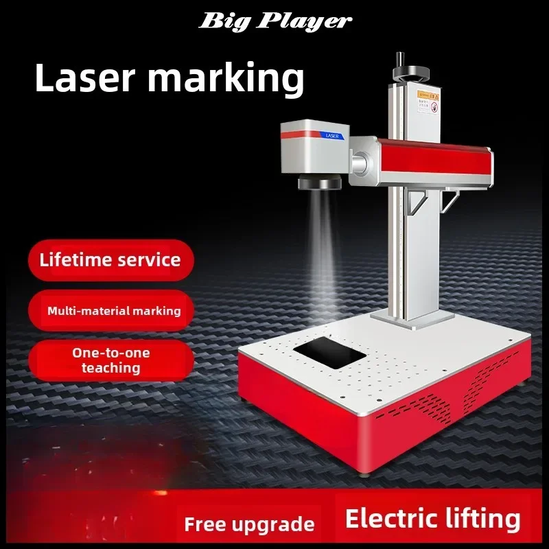 

Laser Marking Machine Stainless Steel Nameplate UV Metal Handheld Fiber Laser Engraving Machine Leaf Carving Machine Small