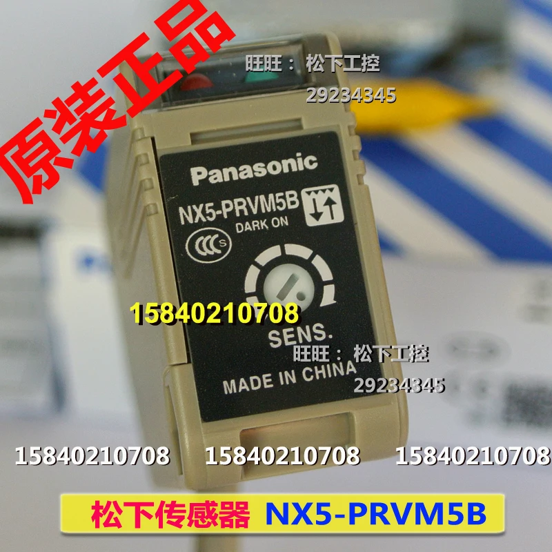 

Panasonic nx5-prvm5b Panasonic SUNX Shenshi multi voltage power supply nx5-prvm5b