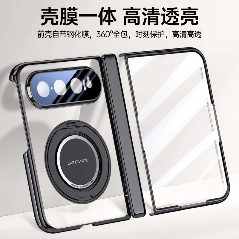For Xiaomi 18 Fold Case Electroplating Transparent Magnetic Rotating Bracket Hinge Tempered Film Shockproof Cover Accessories