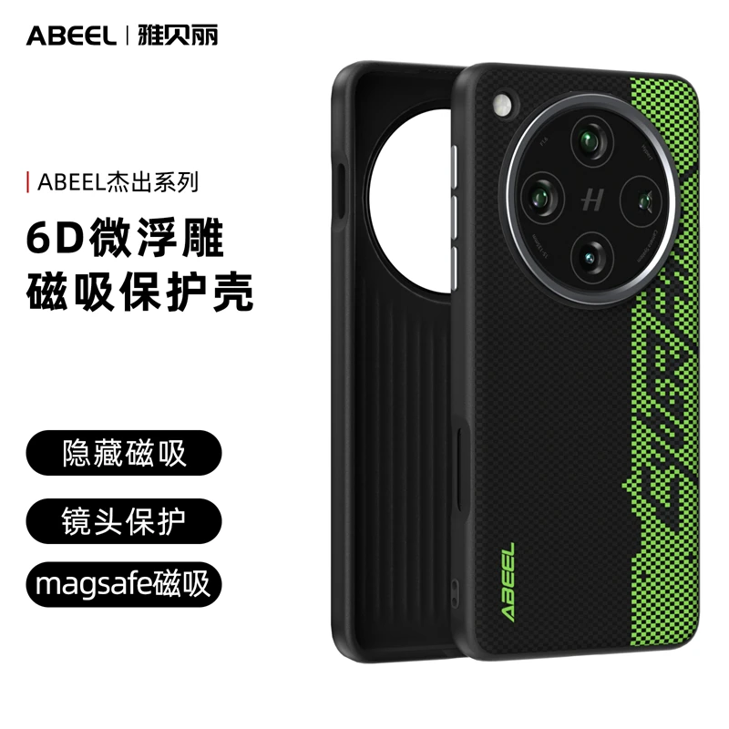 Magsafe Case For Oppo Find X8 Pro X8 Ultra Magnets Magnetic Wireless Charging Cover Slim Thin Striped Shell Shockproof Bumper