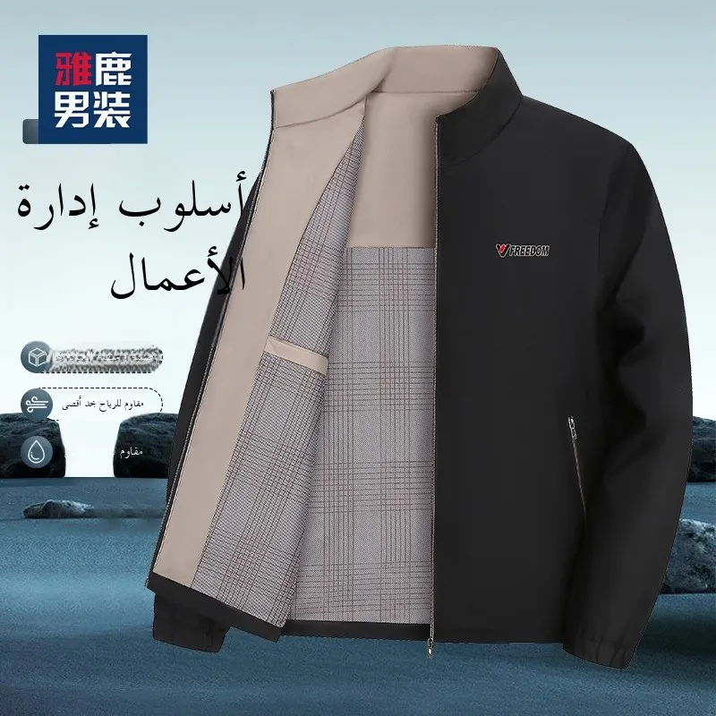 

Yaloo Men's Busin Casual Jaet Windproof Stand Collar Spring Autumn New Faion Versatile Men's Outerwear Polyester Fabric