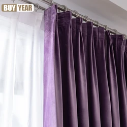 European Style Purple Velvet Curtain  for Living Room Bedroom New Custom Nordic Simple Modern Blackout Window Curtains