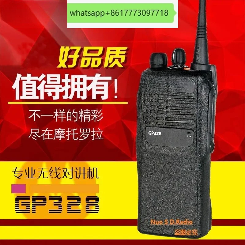 GP328 взрывозащищенная рация GP338 рация GP3688 мощная взрывозащищенная рация