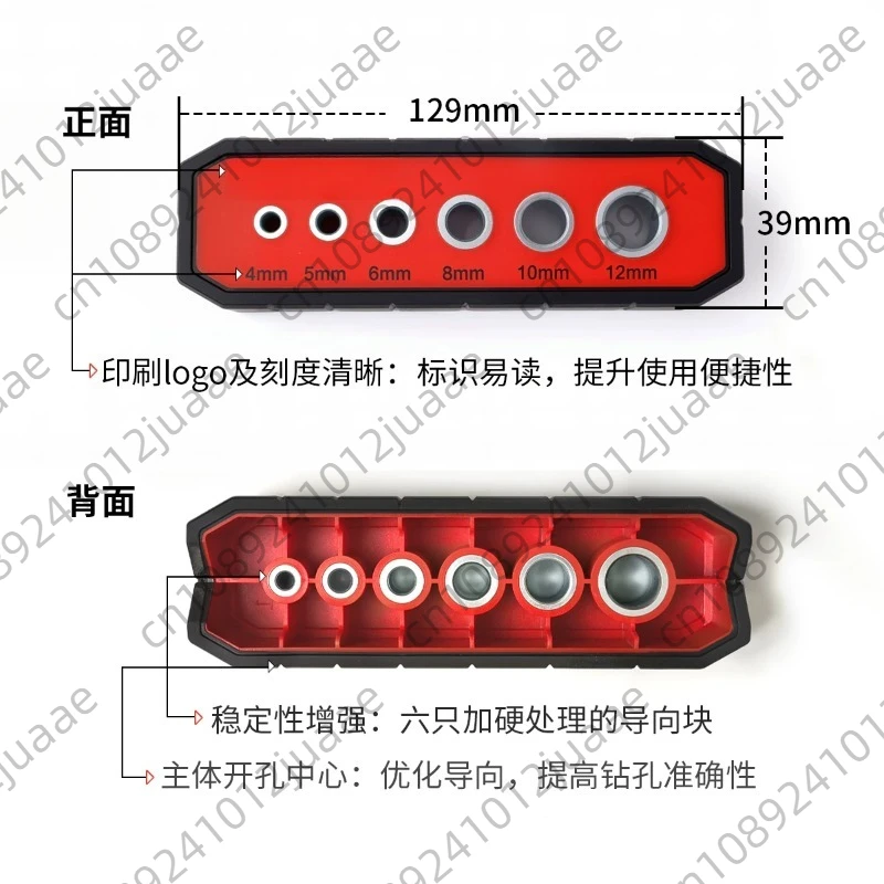 4/5/6/8/10mm punching positioner electric drill anti-skid woodworking right angle log tenon vertical drilling auxiliary device