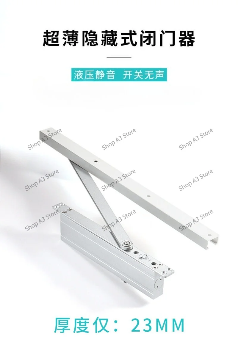 Concealed Door CloserUltra-thin 23mm Hotel Hotel Door Automatic Door Closer Hydraulic Buffer Concealed