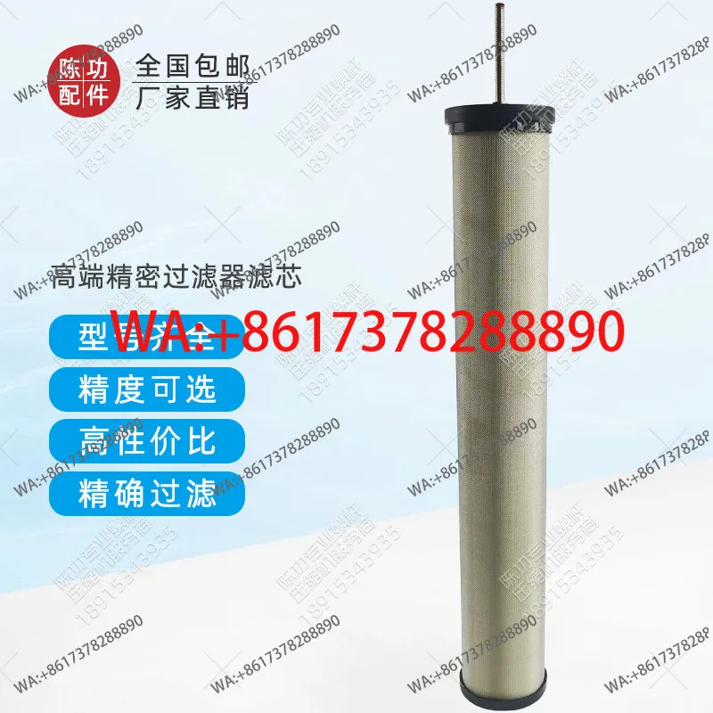 High Quality Precis…