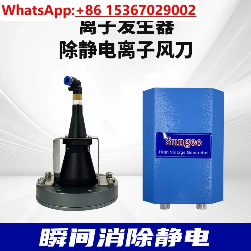 Industrial air knife nozzle air compressor compressed air 360 degree tornado knife blowing water, dust removal, cooling