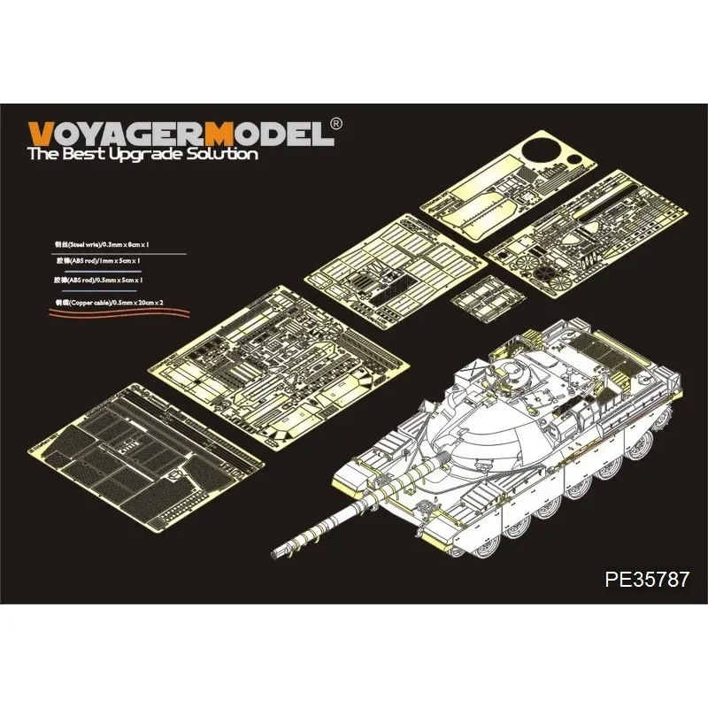 

Модель Voyager PE35787 1/35 British Chieftain Mk.11 MBT Basic (для TAKOM 2026)