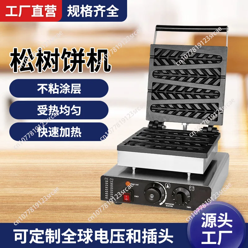 for Hot Sale Stainless Steel High Productivity Electric Corn Vending Easy To Operate Outside Other Snack Machine