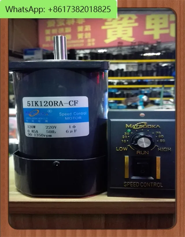

120W speed regulating optical shaft motor 5IK120RA-CF shaft 12mm 220V speed regulating motor