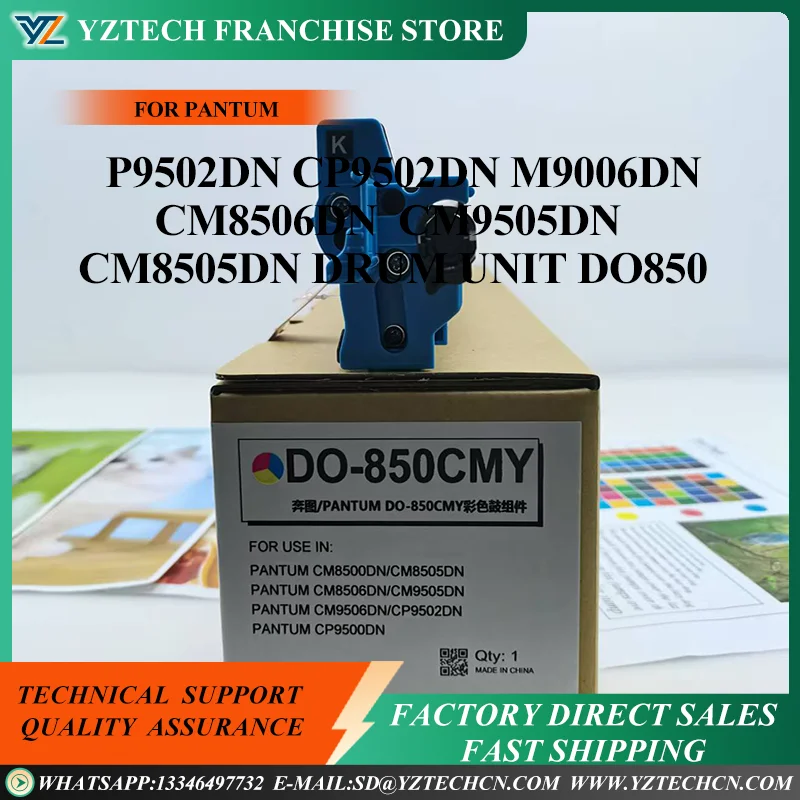 

1PC DO-850 DO850 Drum Unit For PANTUM CM8506DN M9006DN CP9502DN P9502DN Compatible