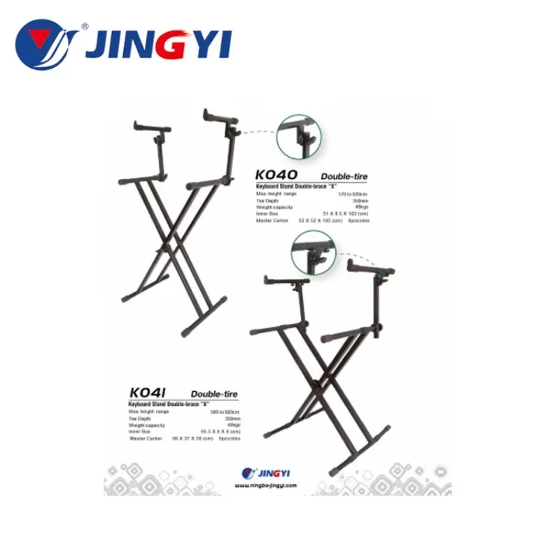 

Hooqu CE Certified High Quality Customized Keyboard Stand For Zither Musical Instrument Stand