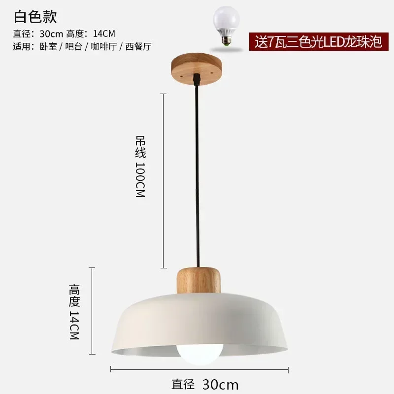 Nordic Style Pendant Light LED Chandelier Restaurant Kitchen Bar Study Bedroom Minimalist Chandelier Home Decor Lamp