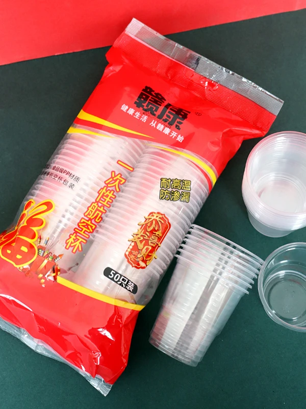 

Disposable Plastic Cup Food ade PP Heat Resistant Portable Office Reception Cup Anti Scalding Domestic Commercial Use Cup