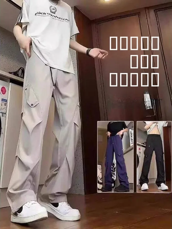 

ay Ice Silk Qui Dry Sun Protection Men's Hiking Pants Anti-Mosquito Military Workwear Casual Trousers for Summer