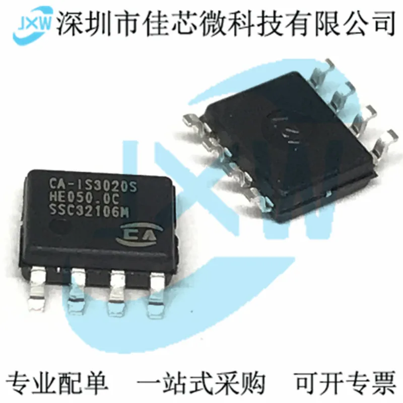 Фонарь фонарик I2C оригинал, фонарь. Power IC