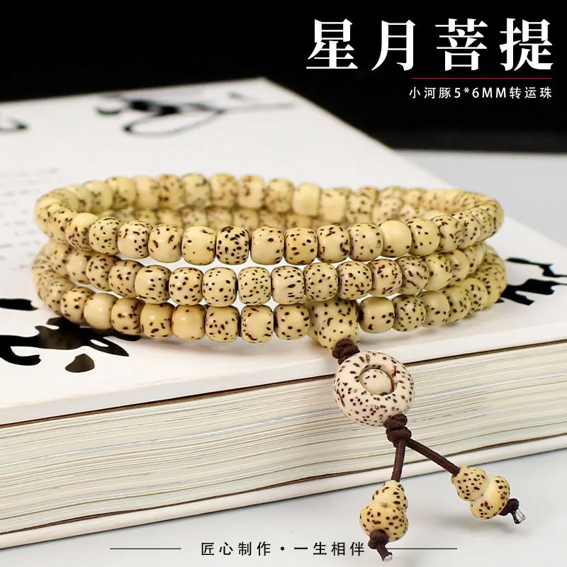 Crafts Xingyue Bodhi108Beads Bracelet Necklace5*6MMWhite Little Puffer Live Supply without Degreasing