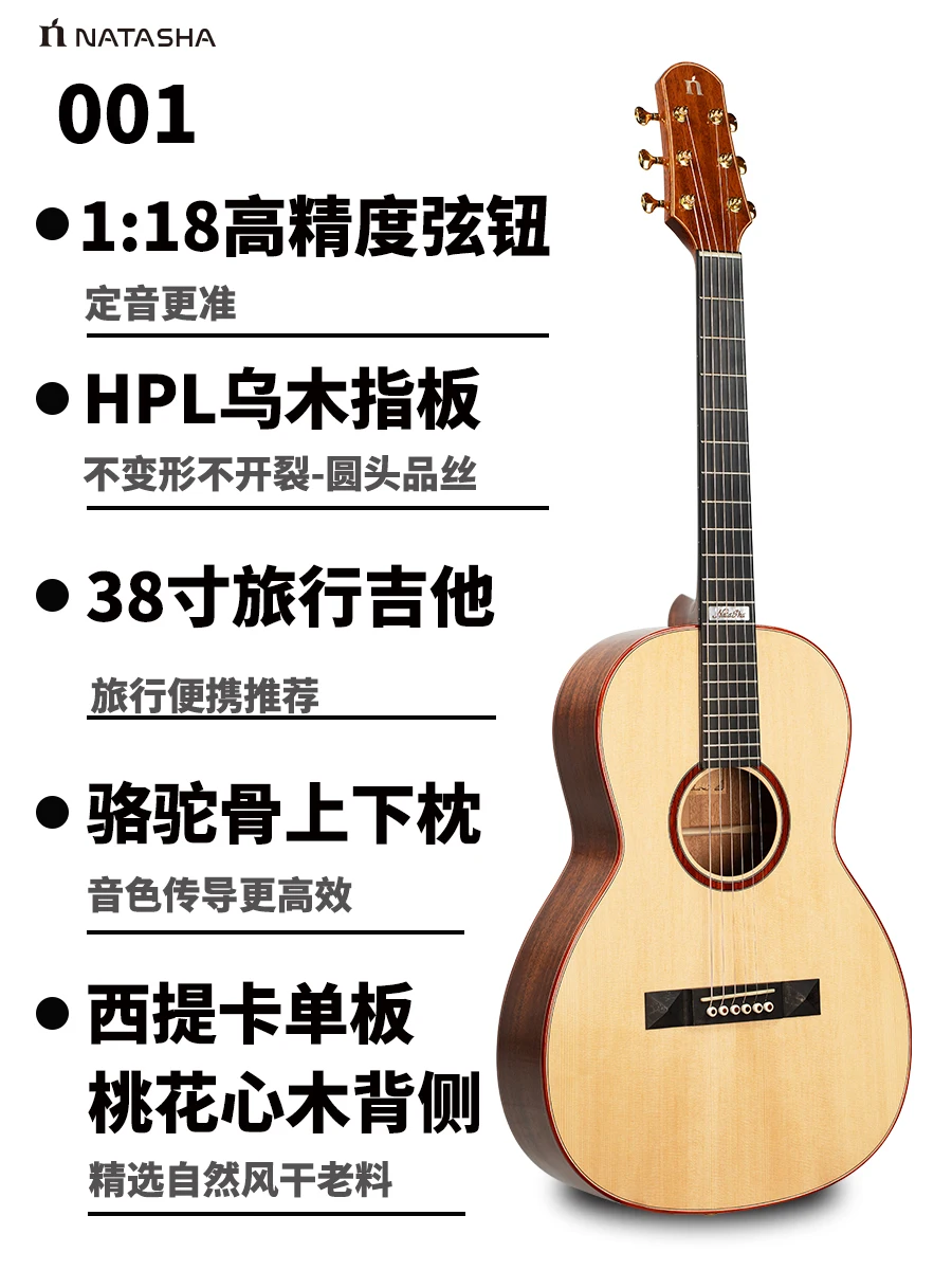 Natasha Natasha 38 inch 001 003 007 Handmade Full Single Folk Vibrator Electric Box Guitar Student Male Female