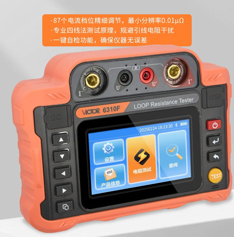 VIC  5inch LCD Loop Resistance Meter Leakage Switch Tester Digital RCD/Loop Tester 999 Data Storage Voltmeter Electrician Tester