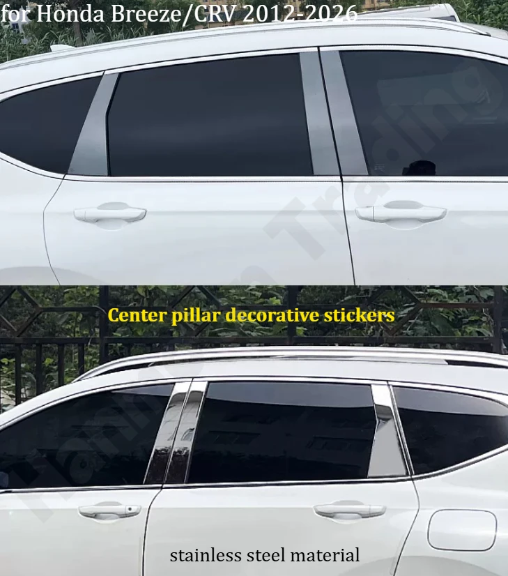 

for Honda Breeze/CRV 2012-2026 Center pillar decorative stickers/window decorative strips/stainless steel body accessories