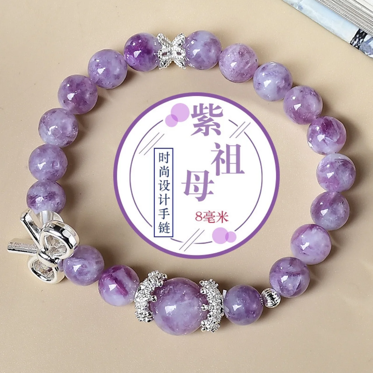 

Natural Grandmother Crystal Silver Butterfly Bracelet Women's Light Luxury Fashion Lucky Bracelet