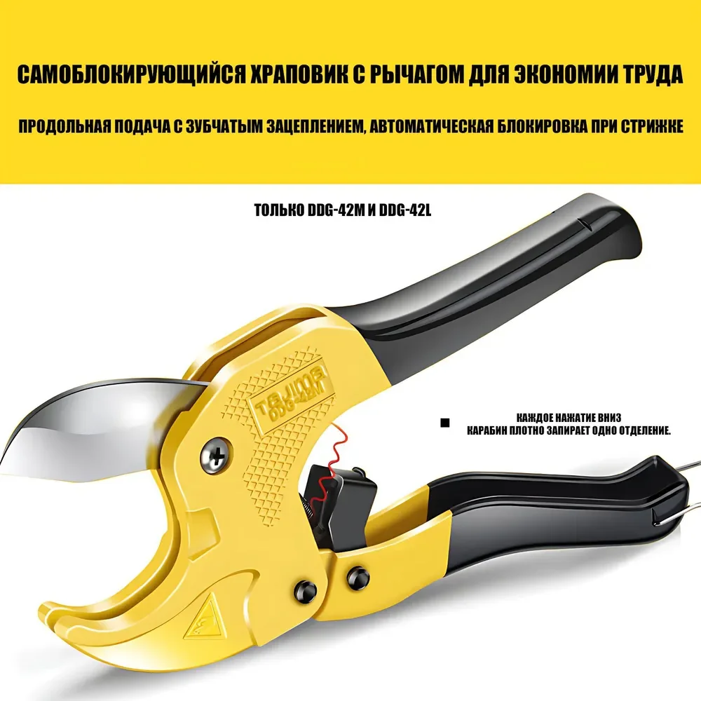 Thumbnail 2 - #29 Best Plumbing Pipe Cutters to Buy In 2026