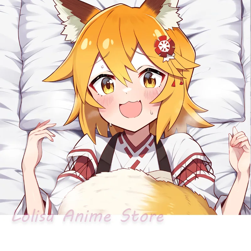 Dakimakura Senko Helpful Fox Anime Body Pillow Cover Double-sided Print Pillowcase Life-size Birthday Gifts