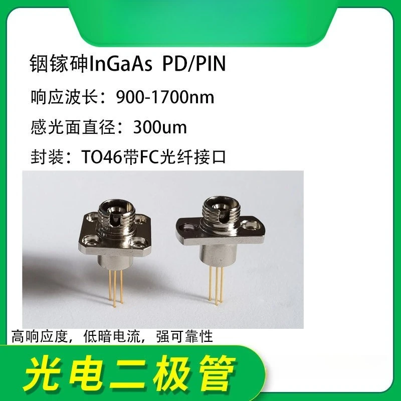 900-1700nm 300um InGaAs Photodiode Detector FC Interface Flange NIP300 Optical Sensor