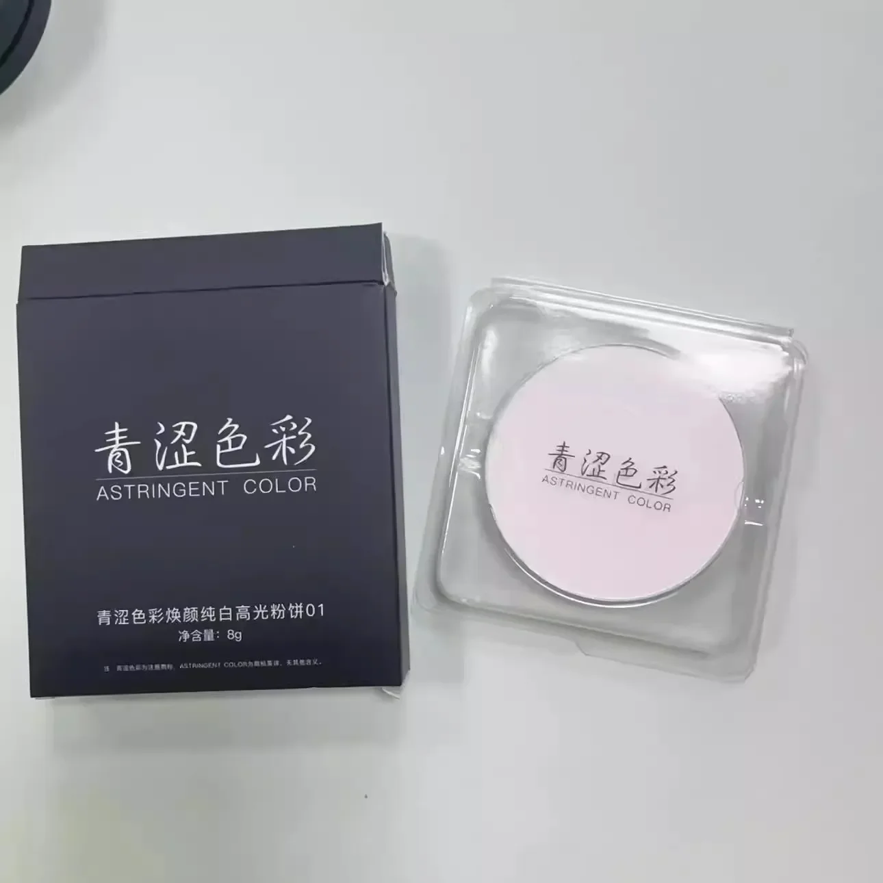 収れん性カラーハイライトパウダー ソフトマットホールド ピュアホワイトマット 肌色を明るくする 目鼻を明るくするメイクアップツール