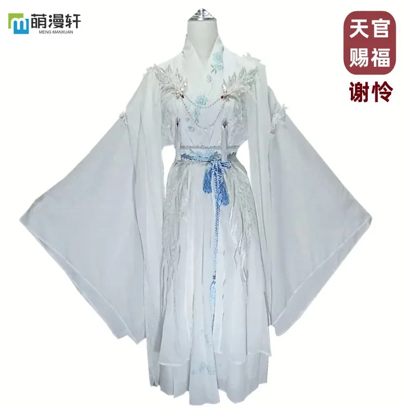 

Anime Heaven Official Blessing Xie Lian Cosplay Prince Costume Tian Guan Ci Fu Cosplay Xielian Wig White Hanfu Halloween