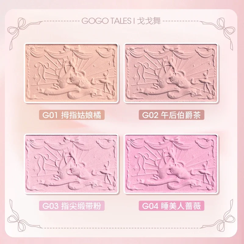 Gogotales Gem Series Ballet Relief Blush Plate Low Saturation Expansion Contraction Color Rouge Matte Cheek Makeup