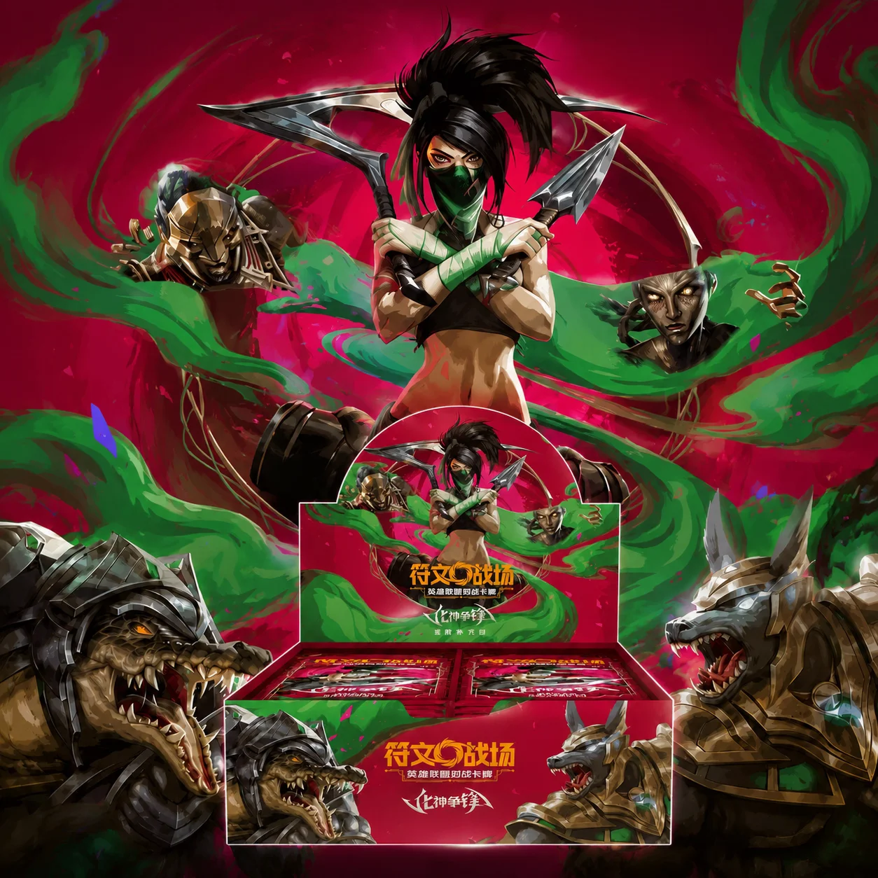 Paquete de Refuerzo Original SHININGSOUL LOL Riftbound Vol.4 God Peak de League of Legends, Tarjeta Coleccionable de Campeón Raro en Lámina, Juguetes
