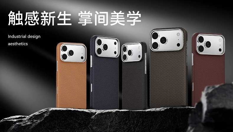 

Роскошный ультратонкий чехол для телефона из углеродного волокна для Iphone 17 Air Pro Max Plus
