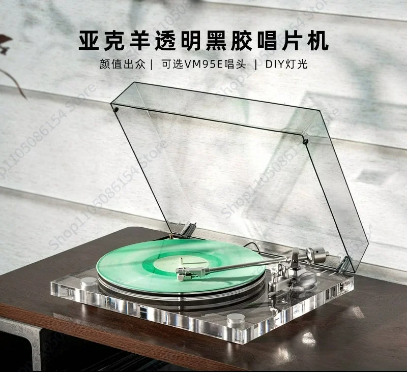 Transparent high-value vinyl record player MM dynamic magnetic head HIFI professional fever record player