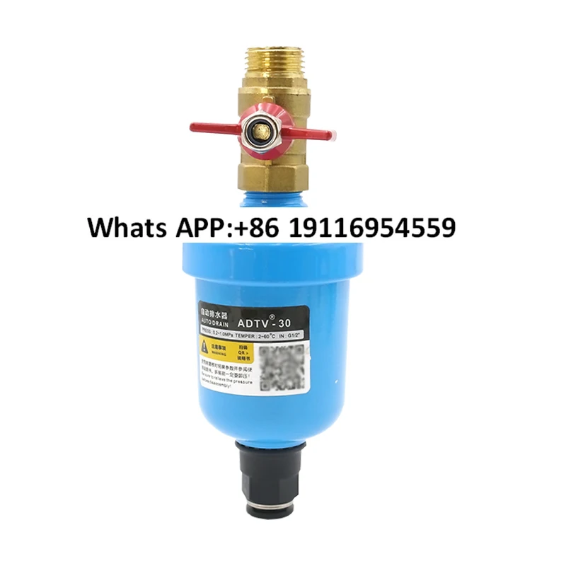 Air Source End Mini…