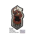 PVC patch 17