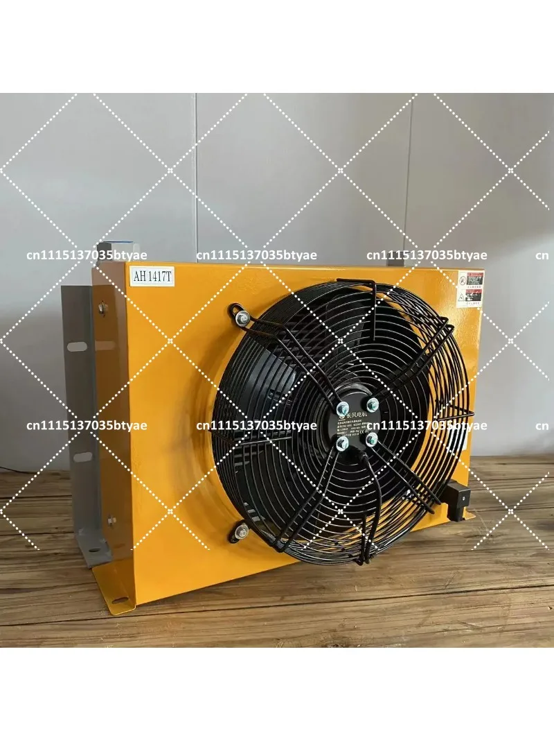 150L/min AH1417T Hydraulic Air Cooler 90W Hydraulic Oil Engineering Vehicle Modify Hydraulic Radiator Car Cool Heat Dissipation